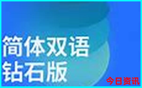 全新下载新奥2025全网首发资料大全全新领取最新-2025港澳资料免费大全